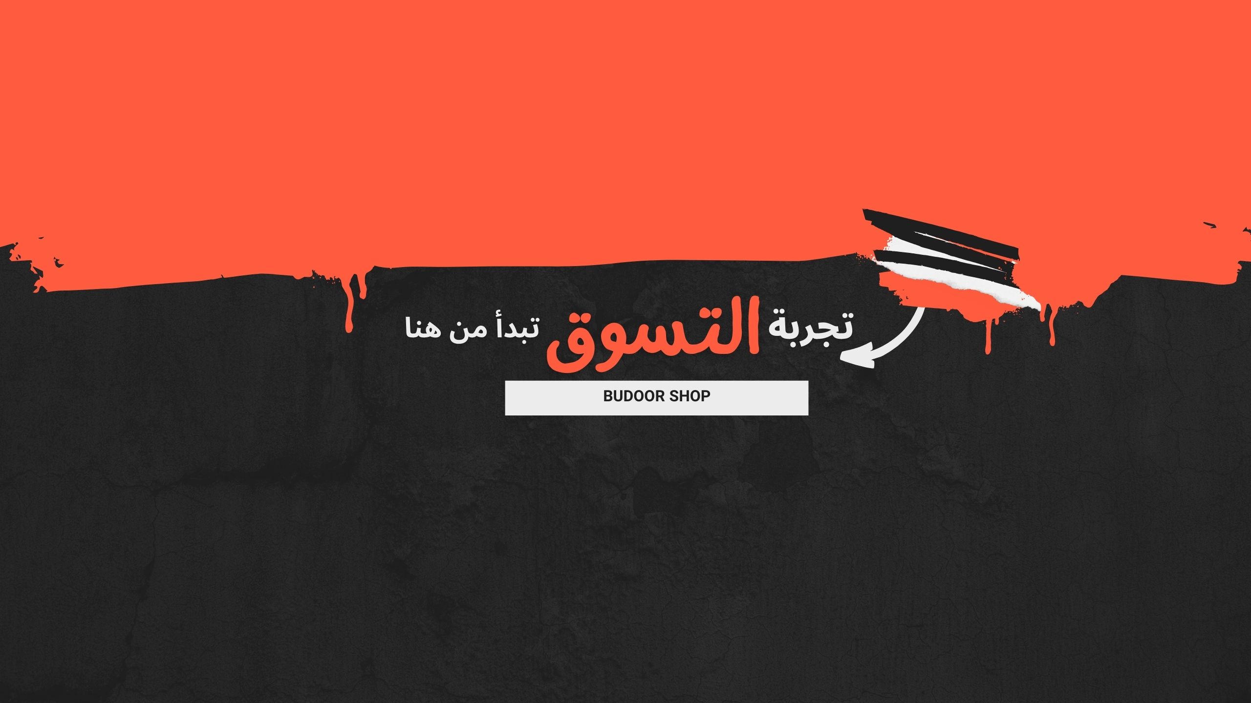 الاولى من نوعها 