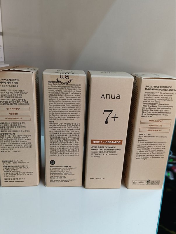 ANUA 7 Rice Ceramiderسيروم مرطب ومقوي لحاجز البشرة لتوفير ترطيب وتفتيح .