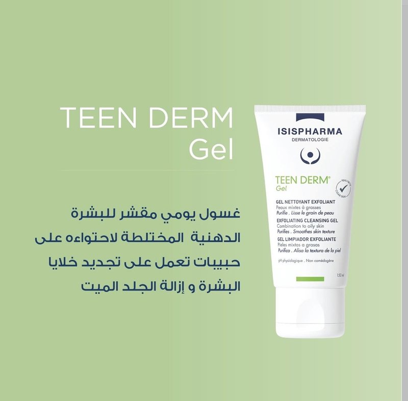 صورة المنتج