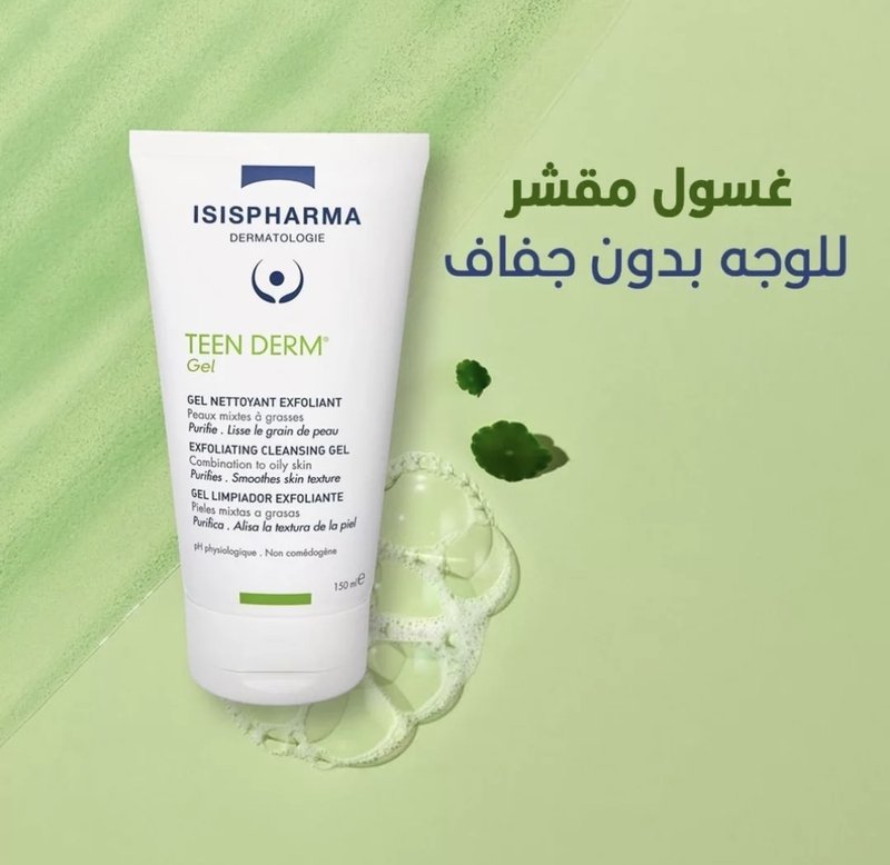 صورة المنتج