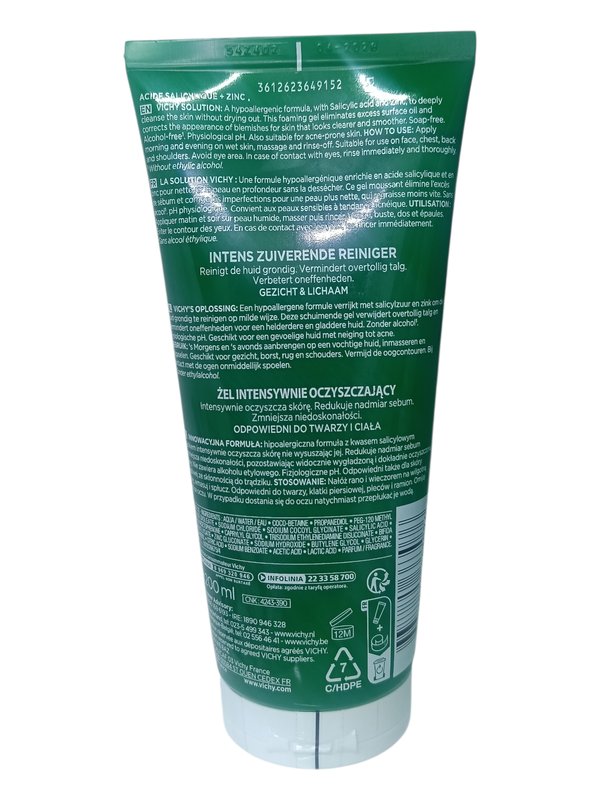 صورة المنتج