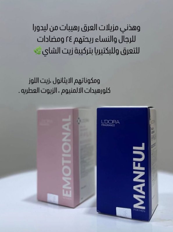 صورة المنتج