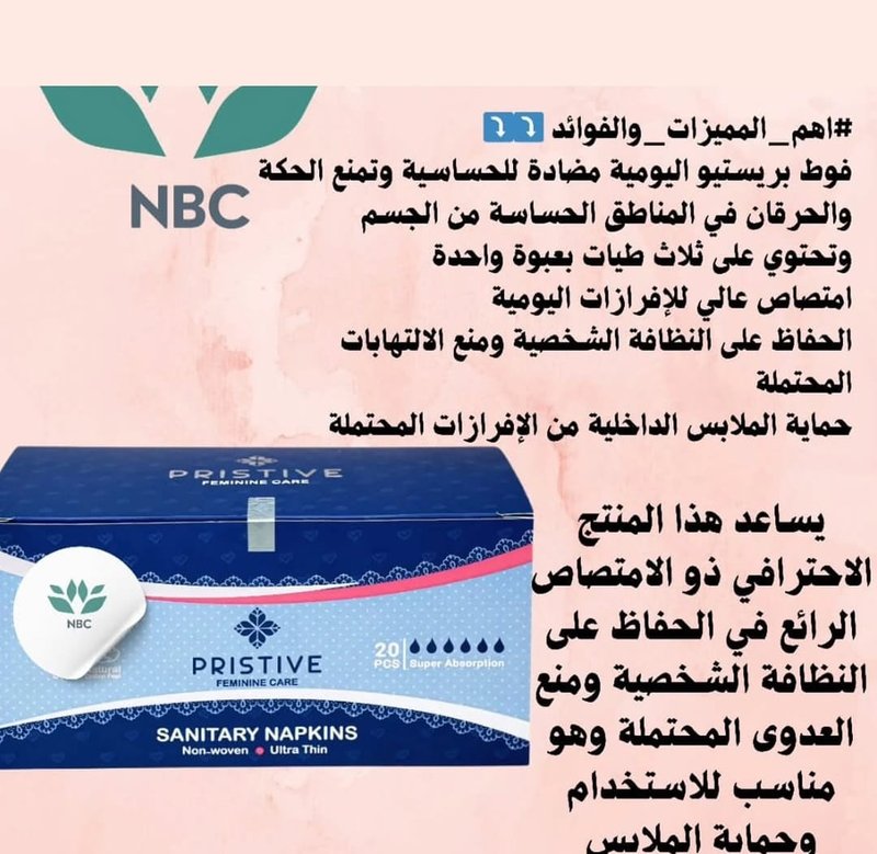 صورة المنتج