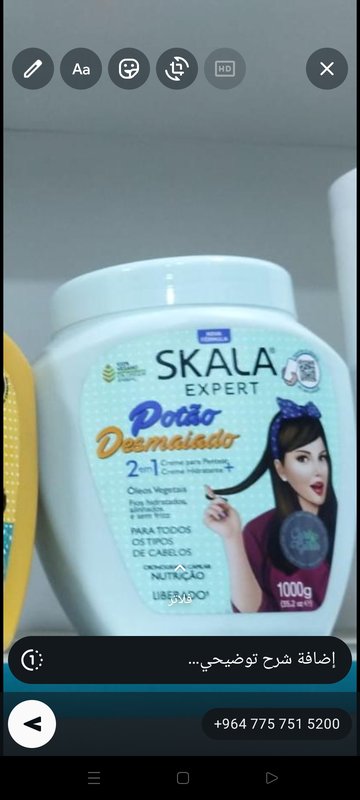 صورة المنتج