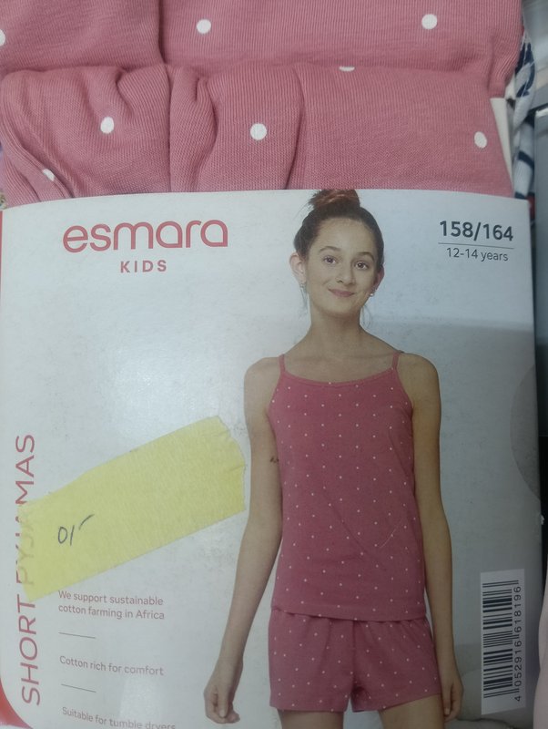 بناتي داخلي 