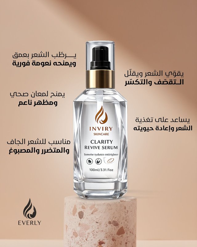 سيروم ايفيرلي بلارغان