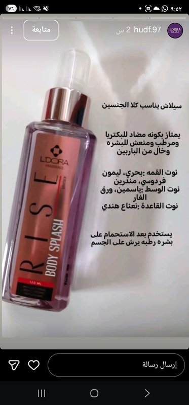 صورة المنتج