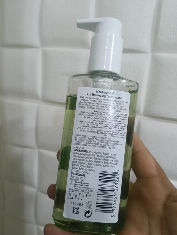 صورة المنتج