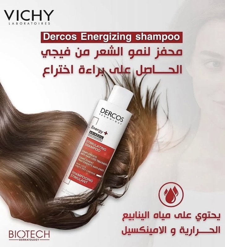 صورة المنتج