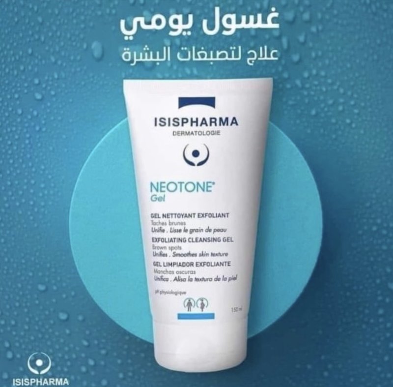 صورة المنتج