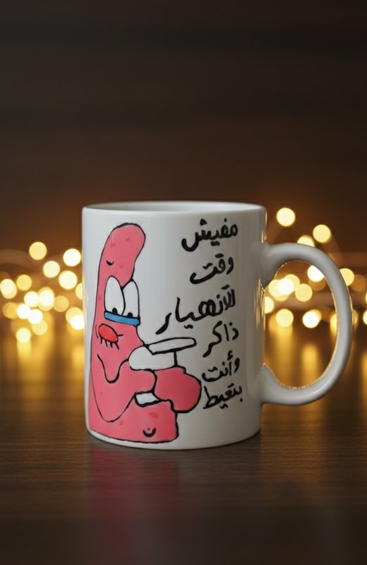 صورة المنتج