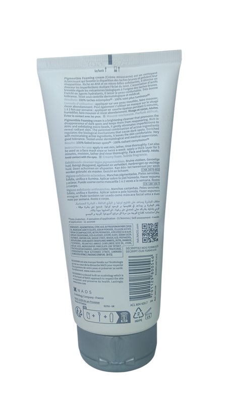 صورة المنتج