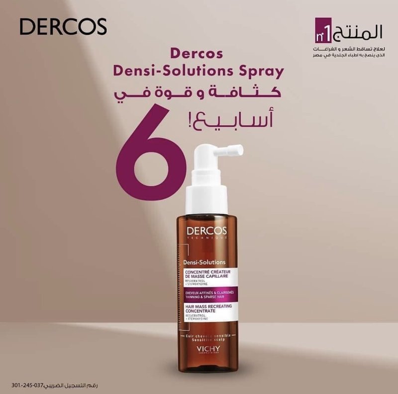 صورة المنتج