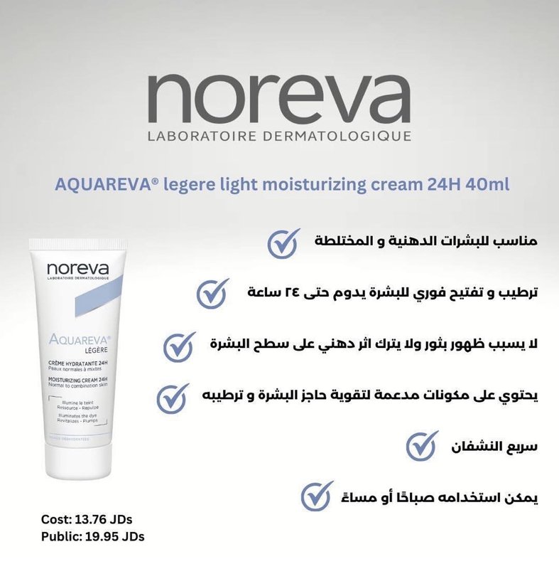 صورة المنتج