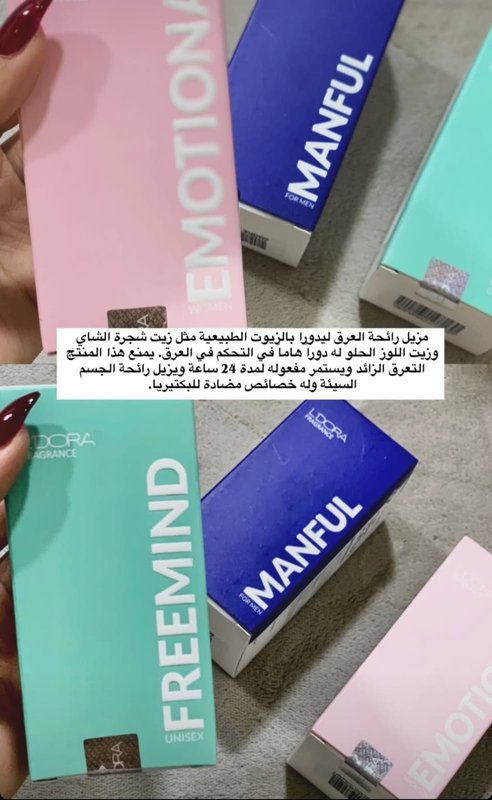 صورة المنتج