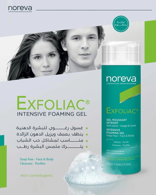 صورة المنتج