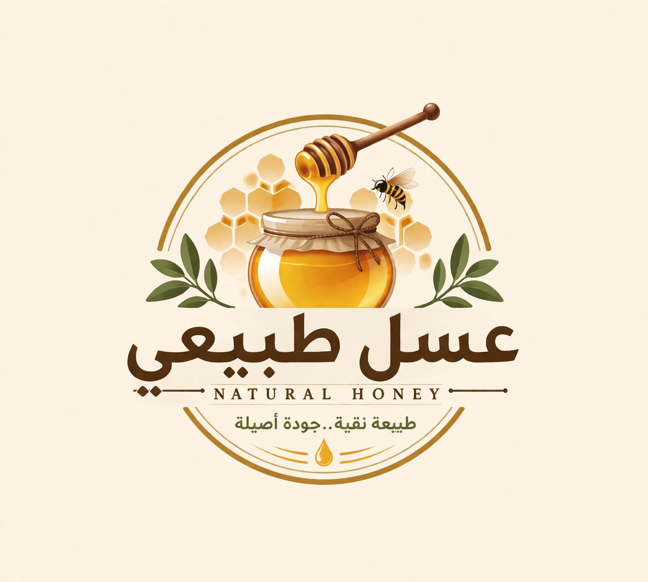 عسل المصطفى